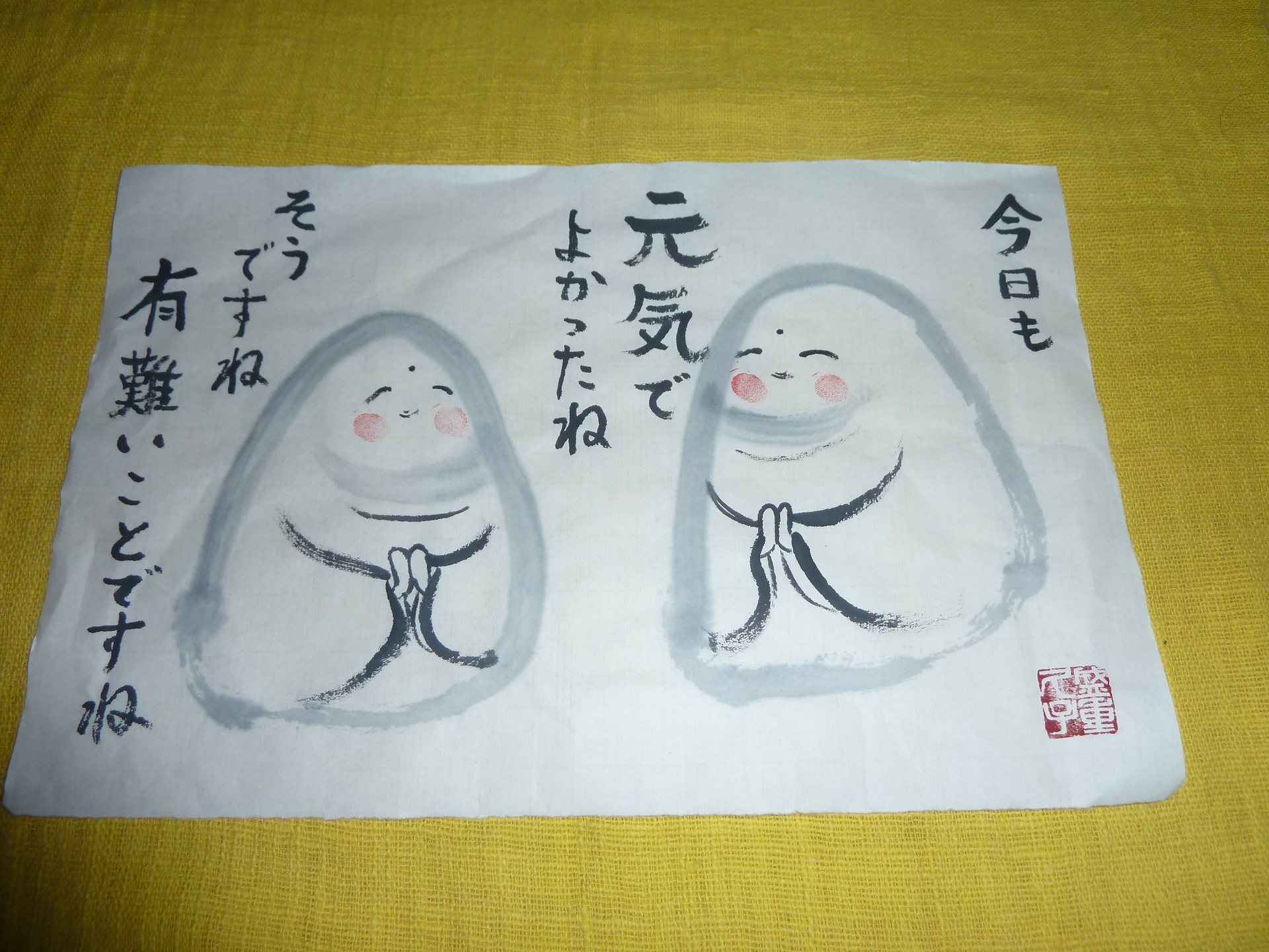 186＊R-254スプリング2 水彩画 原画 透明水彩画 - メルカリ